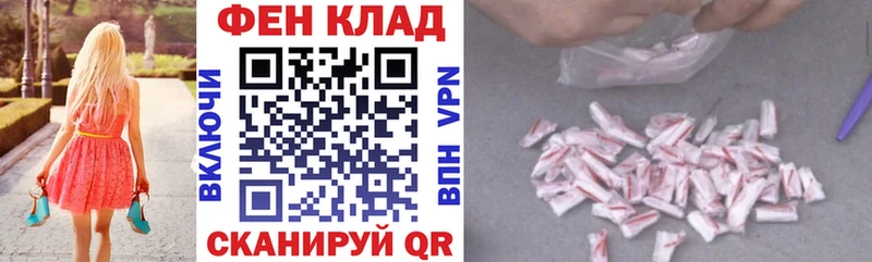 АМФЕТАМИН 97%  Балашов 