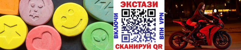 ЭКСТАЗИ 280 MDMA  купить   Балашов 