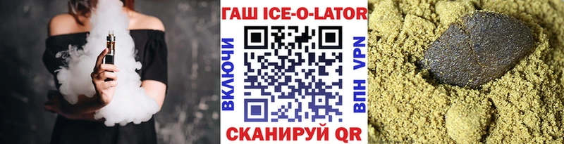 Гашиш убойный  Балашов 