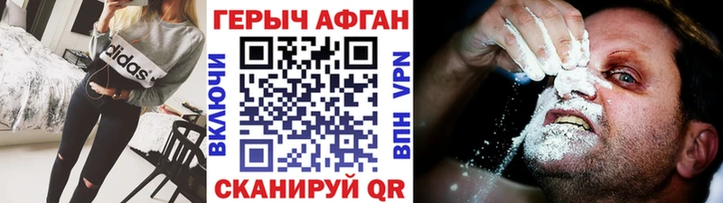 Героин белый  нарко площадка телеграм  Балашов 