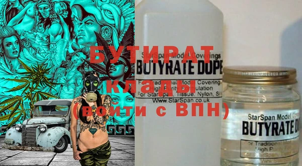 а пвп мука Алексин