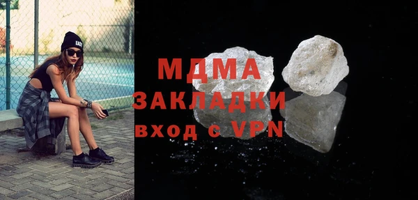 дмт Лабытнанги