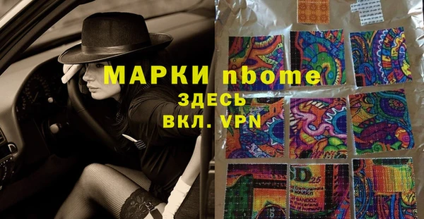 кокаин премиум Лагань