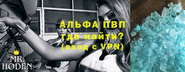 а пвп мука Алексин