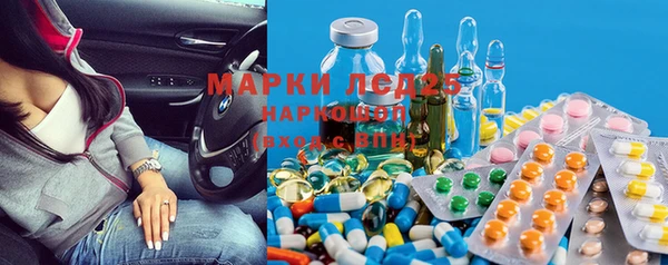 марки lsd Алзамай