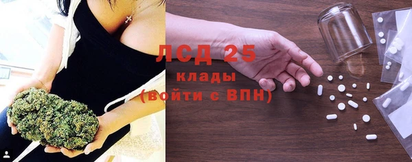 стаф Алексеевка