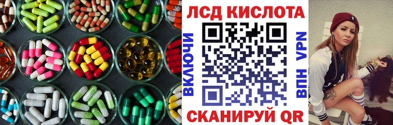 купить наркоту  Балашов  ЛСД экстази ecstasy 