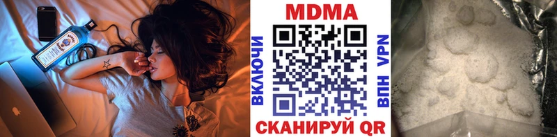 MDMA Molly  купить закладку  Балашов 