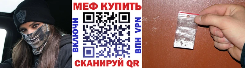 blacksprut ссылка  Балашов  Меф мяу мяу  магазин продажи наркотиков 