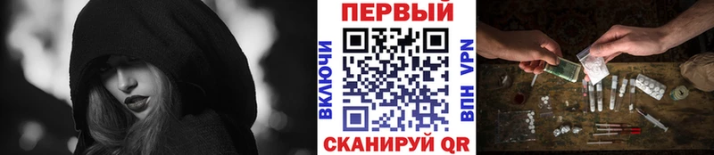 Первитин кристалл  купить наркотик  МЕГА зеркало  Балашов 