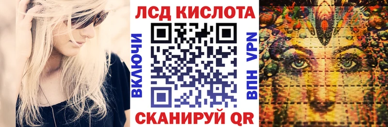 Марки NBOMe 1,8мг мега зеркало Балашов