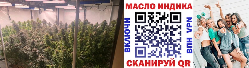 ТГК жижа цены Балашов