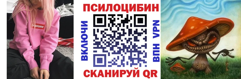 Галлюциногенные грибы GOLDEN TEACHER  KRAKEN ссылки  Балашов  как найти  